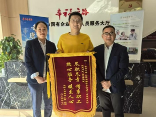 【榜样的力量】胸中有大爱  衷心暖职工--记中心2024年度敬业标兵洪庆