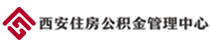 西安市公积金中心