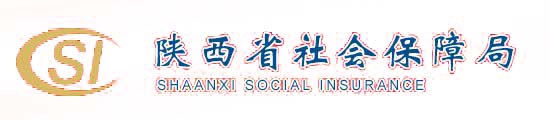 陕西省社会保障局