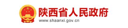 陕西省人民政府