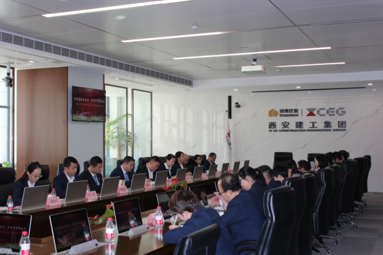 西安建工职工服务中心召开2026年工作会暨2025年度表彰大会